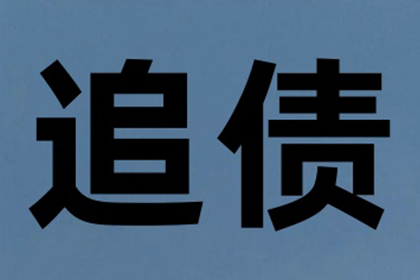 企业债务悬空股东需共同偿债 法院判决吊销执照后责任不逃